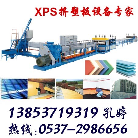 专业制造XPS外墙保温板设备